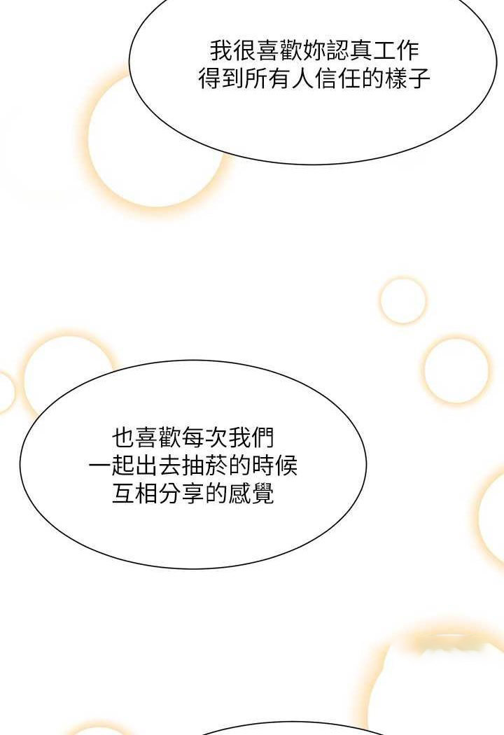 [韩国漫画] 谁说理组没正妹 校园,巨乳大奶,女学生#[118P]-99