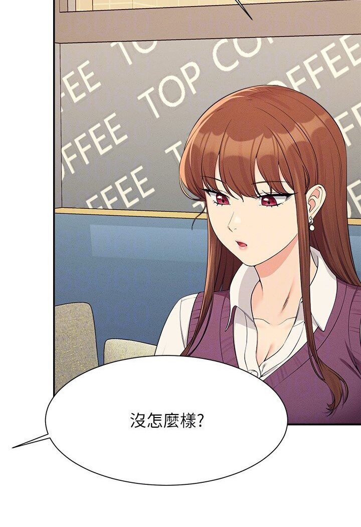 [韩国漫画] 谁说理组没正妹 校园,巨乳大奶,女学生#[121P]-100
