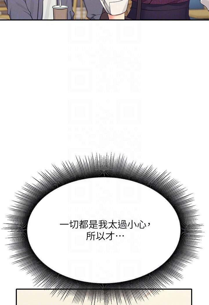 [韩国漫画] 谁说理组没正妹 校园,巨乳大奶,女学生#[121P]-104