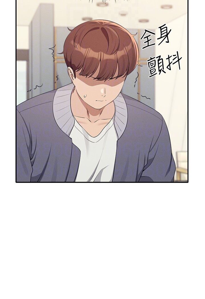 [韩国漫画] 谁说理组没正妹 校园,巨乳大奶,女学生#[121P]-105