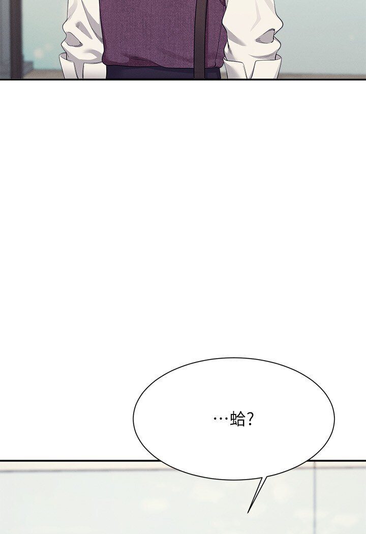 [韩国漫画] 谁说理组没正妹 校园,巨乳大奶,女学生#[121P]-107