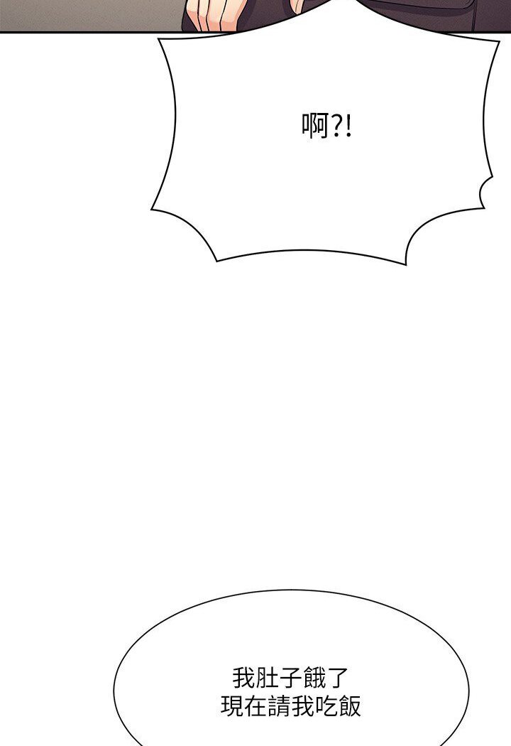 [韩国漫画] 谁说理组没正妹 校园,巨乳大奶,女学生#[121P]-110