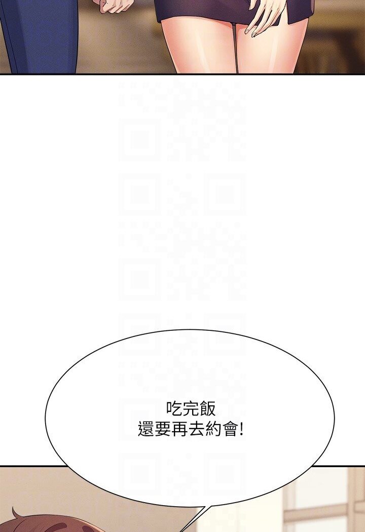[韩国漫画] 谁说理组没正妹 校园,巨乳大奶,女学生#[121P]-112