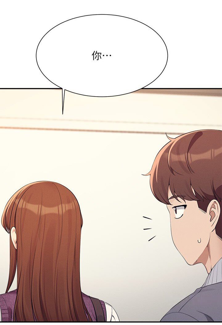 [韩国漫画] 谁说理组没正妹 校园,巨乳大奶,女学生#[121P]-118