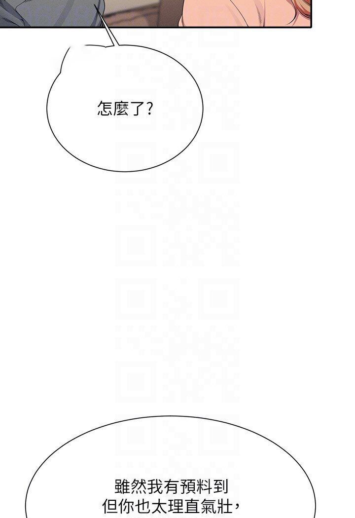 [韩国漫画] 谁说理组没正妹 校园,巨乳大奶,女学生#[121P]-18