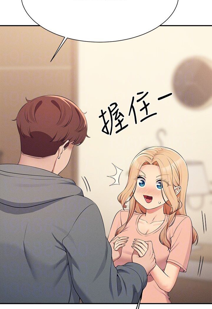[韩国漫画] 谁说理组没正妹 校园,巨乳大奶,女学生#[121P]-21