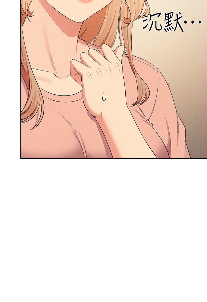 [韩国漫画] 谁说理组没正妹 校园,巨乳大奶,女学生#[121P]-29
