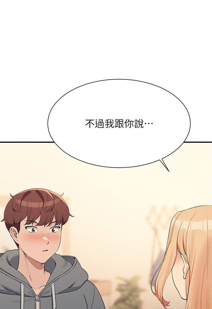 [韩国漫画] 谁说理组没正妹 校园,巨乳大奶,女学生#[121P]-36