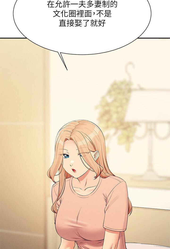 [韩国漫画] 谁说理组没正妹 校园,巨乳大奶,女学生#[121P]-38