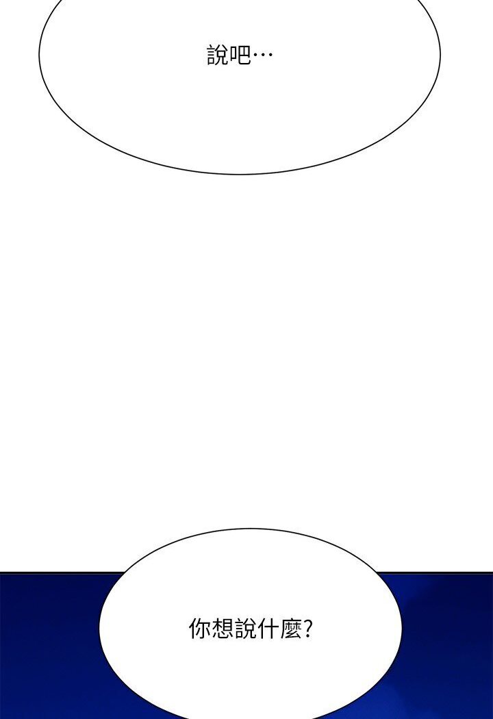 [韩国漫画] 谁说理组没正妹 校园,巨乳大奶,女学生#[121P]-4