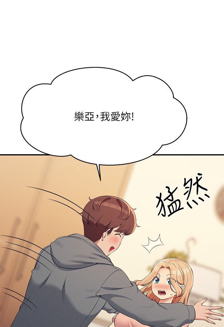 [韩国漫画] 谁说理组没正妹 校园,巨乳大奶,女学生#[121P]-49