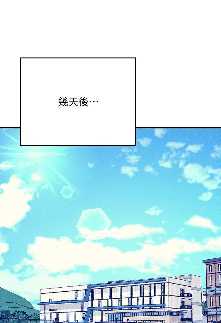 [韩国漫画] 谁说理组没正妹 校园,巨乳大奶,女学生#[121P]-53