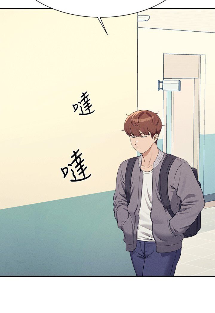 [韩国漫画] 谁说理组没正妹 校园,巨乳大奶,女学生#[121P]-55