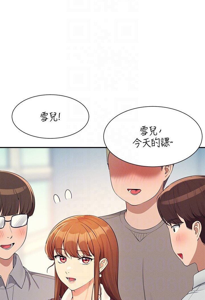[韩国漫画] 谁说理组没正妹 校园,巨乳大奶,女学生#[121P]-59