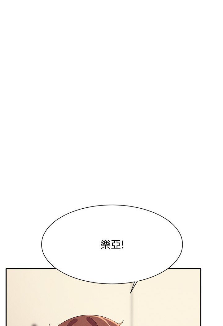 [韩国漫画] 谁说理组没正妹 校园,巨乳大奶,女学生#[121P]-6