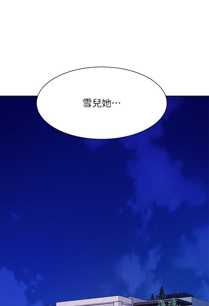 [韩国漫画] 谁说理组没正妹 校园,巨乳大奶,女学生#[121P]-64