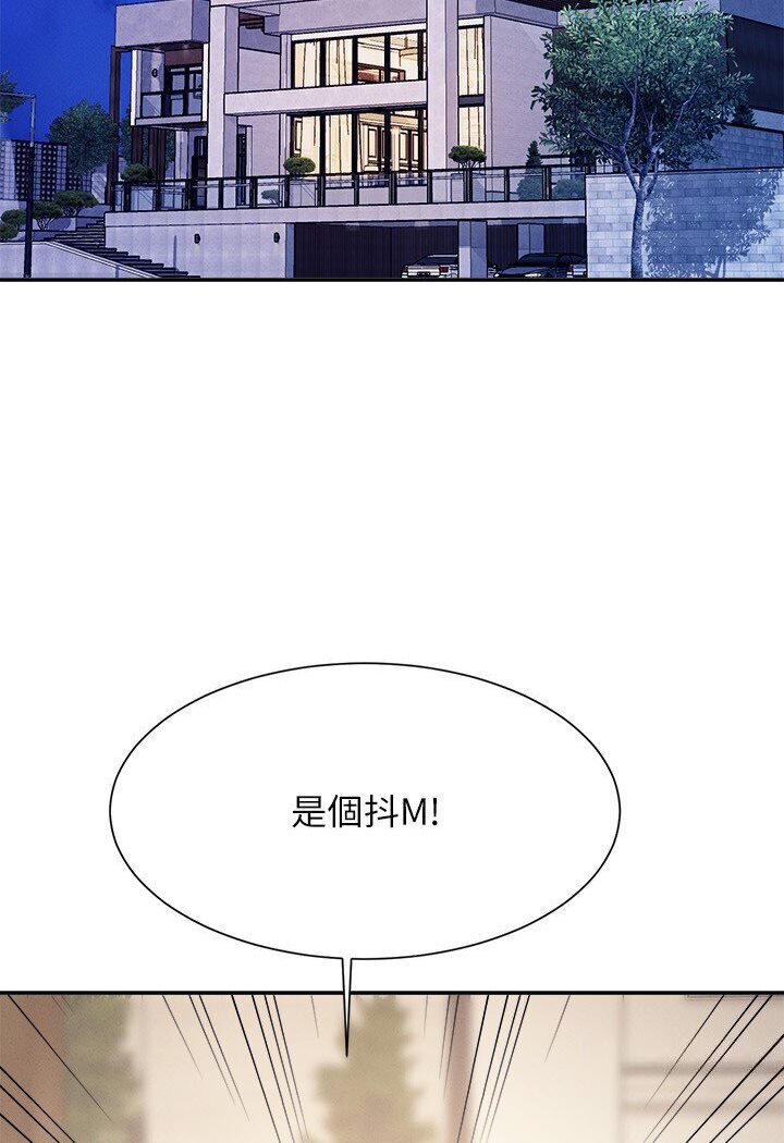 [韩国漫画] 谁说理组没正妹 校园,巨乳大奶,女学生#[121P]-65