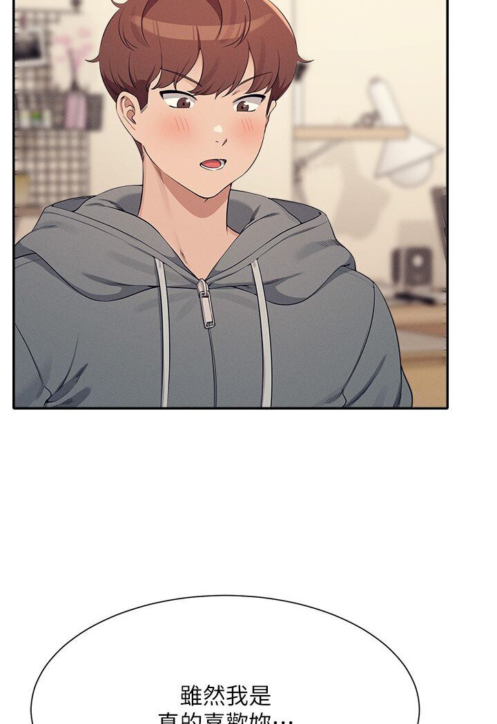 [韩国漫画] 谁说理组没正妹 校园,巨乳大奶,女学生#[121P]-7