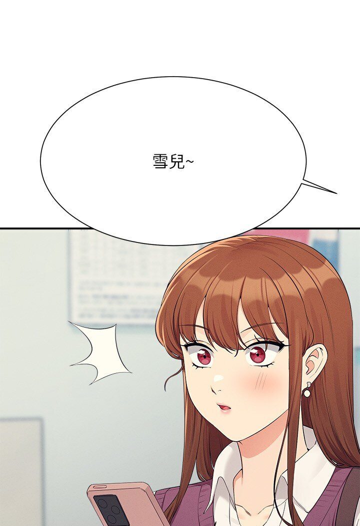 [韩国漫画] 谁说理组没正妹 校园,巨乳大奶,女学生#[121P]-80