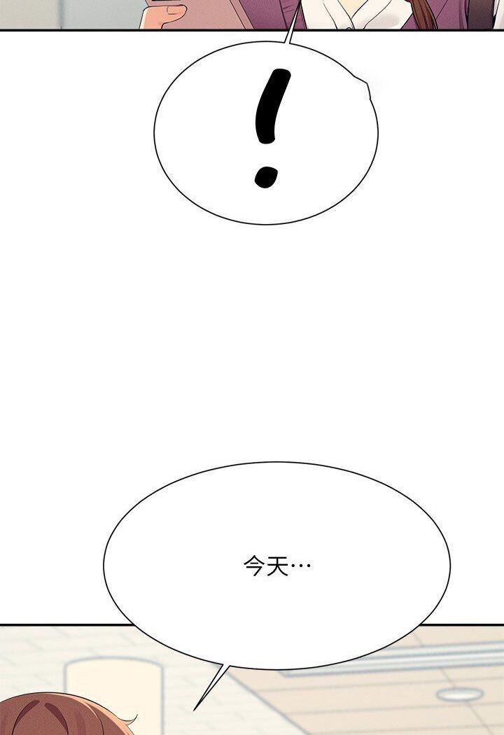 [韩国漫画] 谁说理组没正妹 校园,巨乳大奶,女学生#[121P]-81