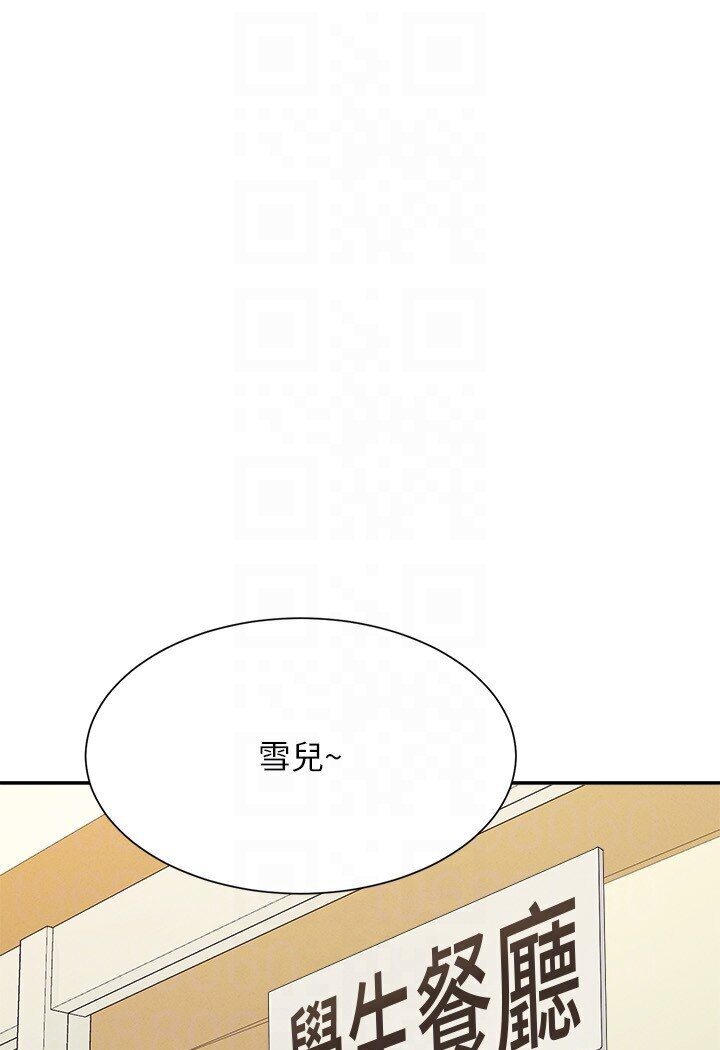 [韩国漫画] 谁说理组没正妹 校园,巨乳大奶,女学生#[121P]-84