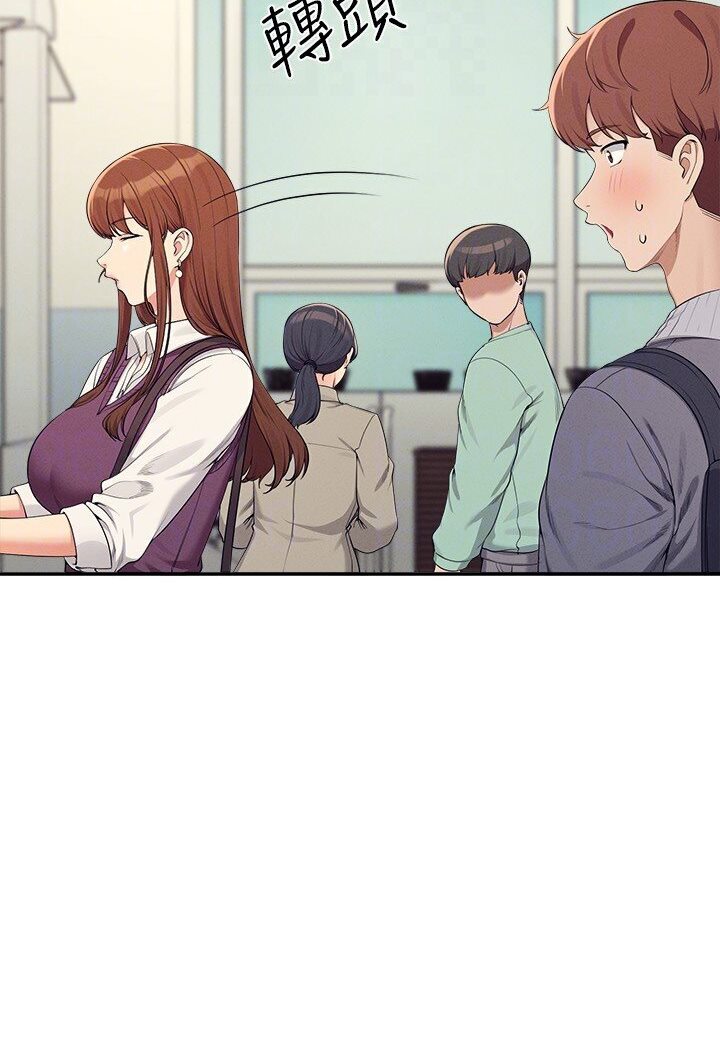 [韩国漫画] 谁说理组没正妹 校园,巨乳大奶,女学生#[121P]-86