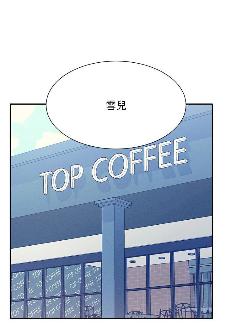 [韩国漫画] 谁说理组没正妹 校园,巨乳大奶,女学生#[121P]-90