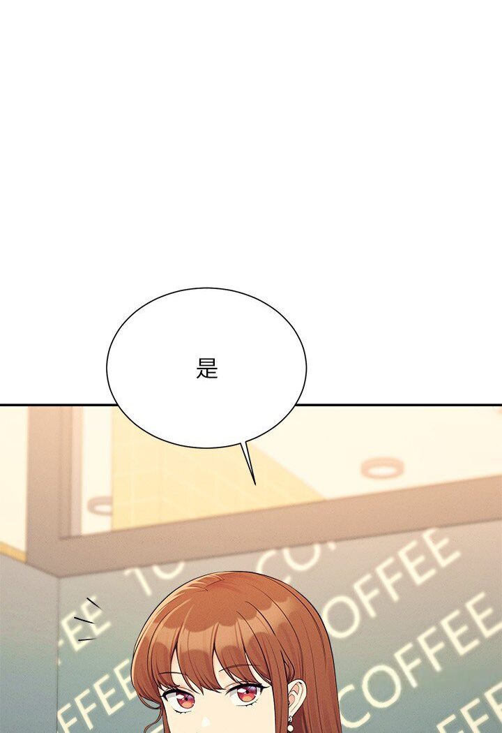 [韩国漫画] 谁说理组没正妹 校园,巨乳大奶,女学生#[121P]-91