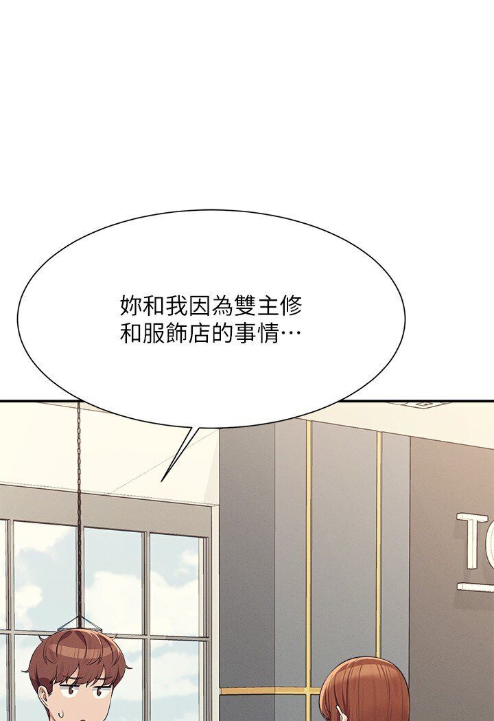 [韩国漫画] 谁说理组没正妹 校园,巨乳大奶,女学生#[121P]-93