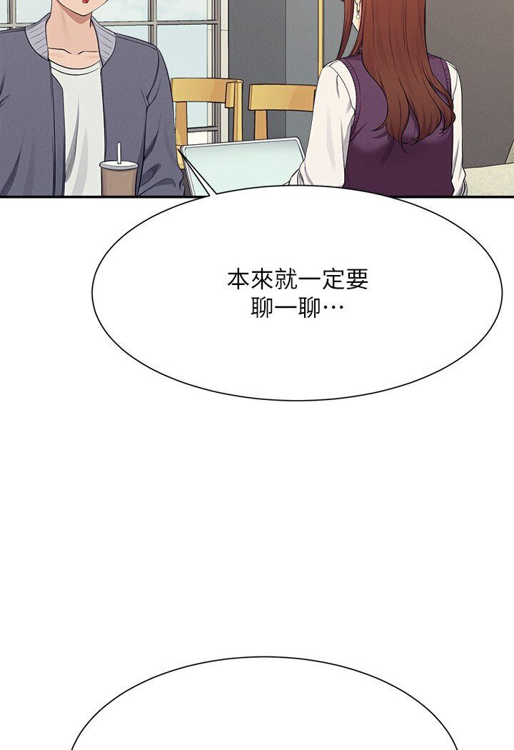 [韩国漫画] 谁说理组没正妹 校园,巨乳大奶,女学生#[121P]-94