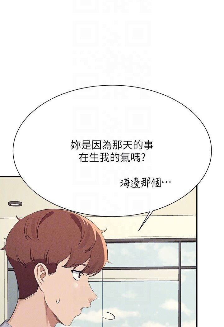 [韩国漫画] 谁说理组没正妹 校园,巨乳大奶,女学生#[121P]-98