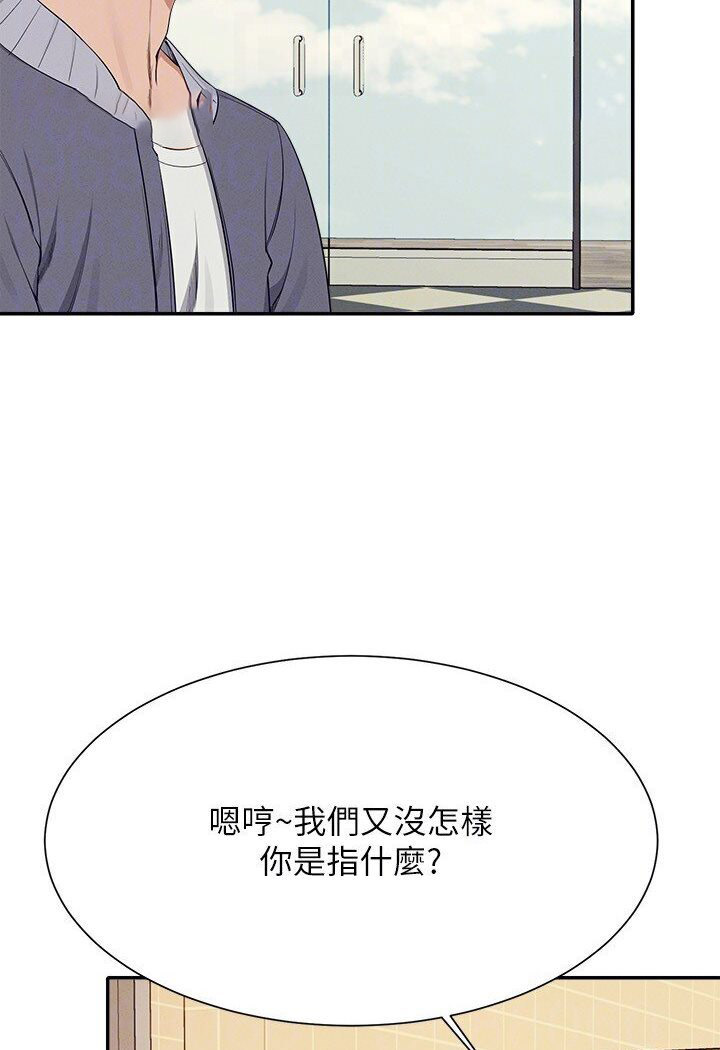 [韩国漫画] 谁说理组没正妹 校园,巨乳大奶,女学生#[121P]-99
