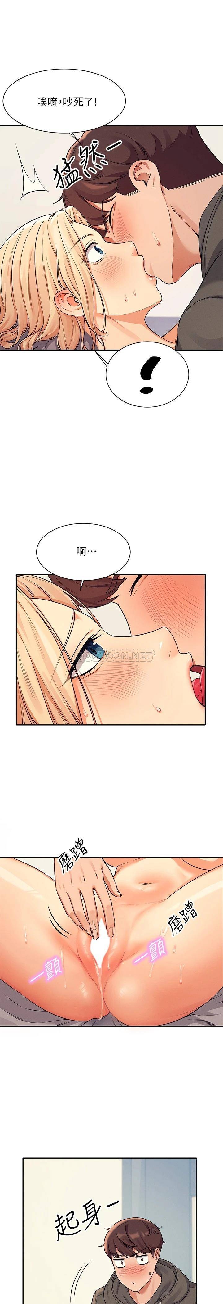 [韩国漫画] 谁说理组没正妹 校园,巨乳大奶,女学生#[24P]-11