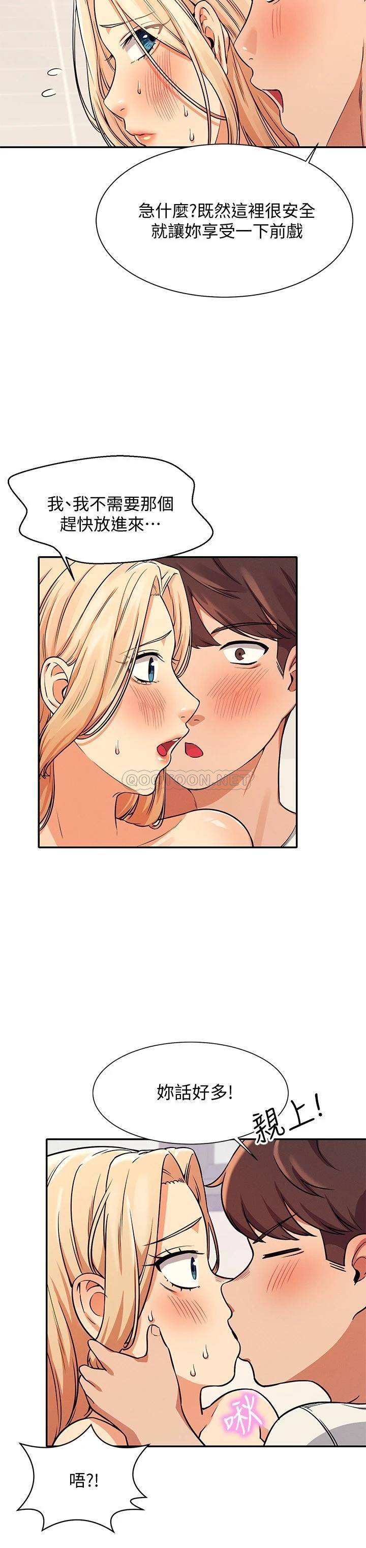 [韩国漫画] 谁说理组没正妹 校园,巨乳大奶,女学生#[24P]-15