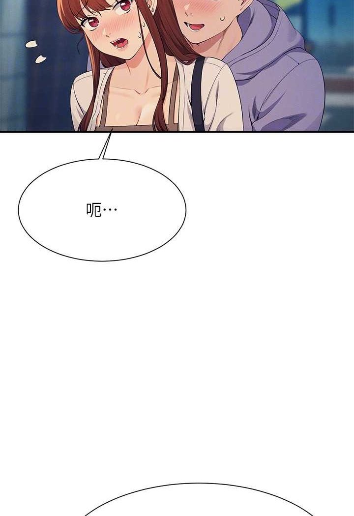 [韩国漫画] 谁说理组没正妹 校园,巨乳大奶,女学生#[108P]-101
