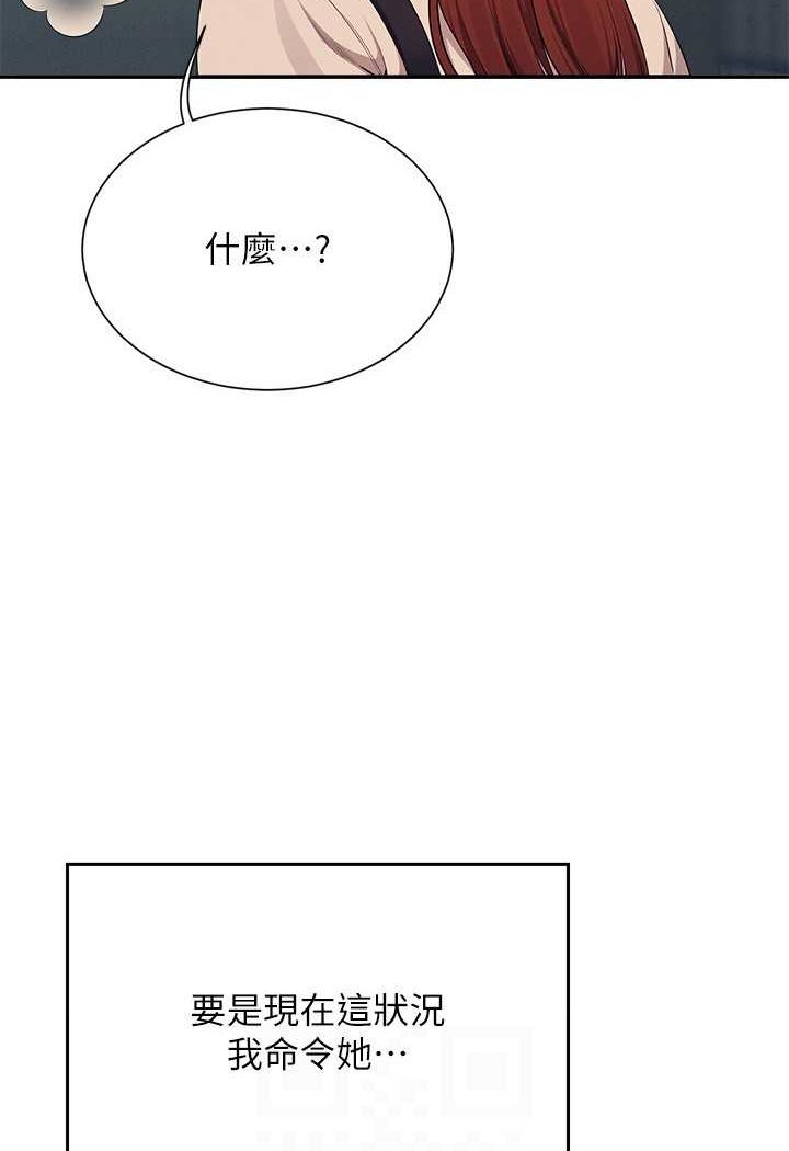 [韩国漫画] 谁说理组没正妹 校园,巨乳大奶,女学生#[108P]-105