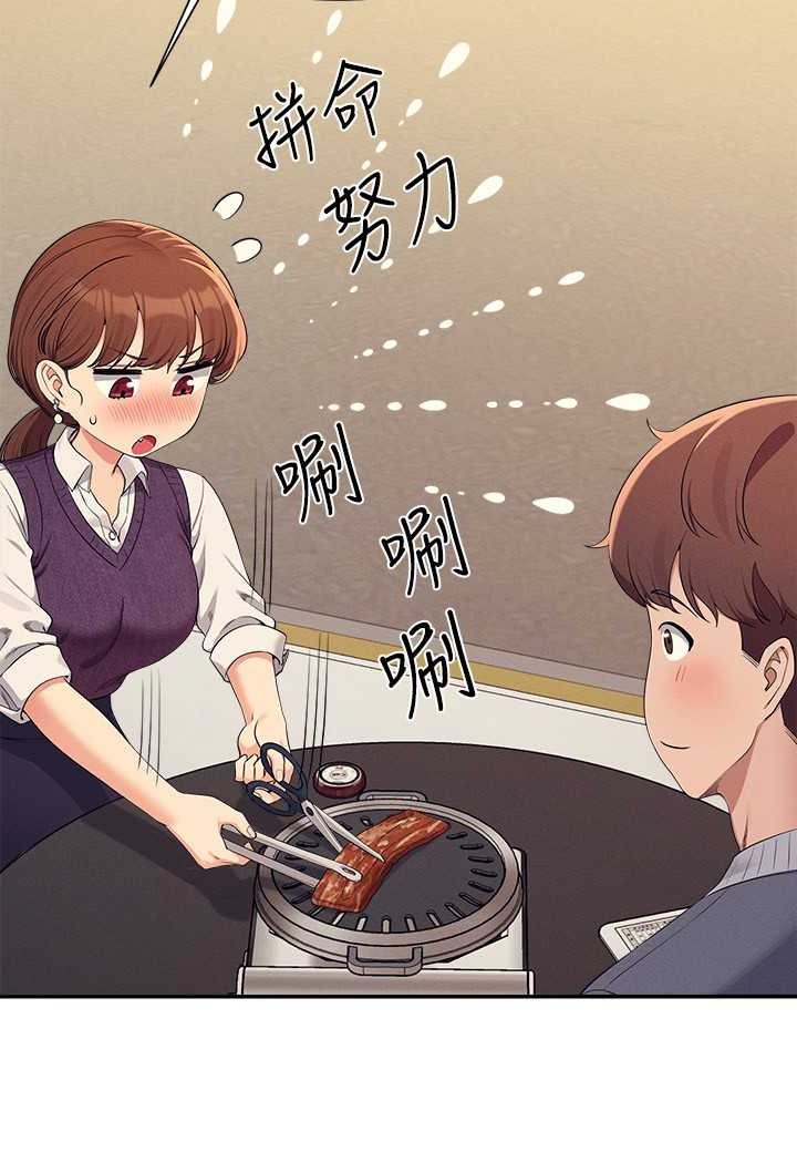[韩国漫画] 谁说理组没正妹 校园,巨乳大奶,女学生#[108P]-26
