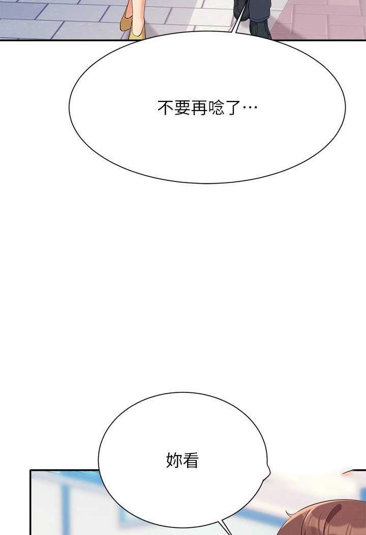 [韩国漫画] 谁说理组没正妹 校园,巨乳大奶,女学生#[108P]-54