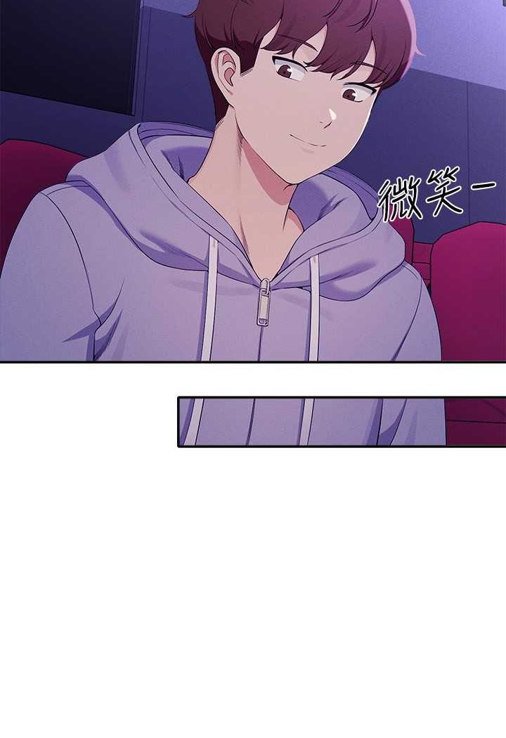 [韩国漫画] 谁说理组没正妹 校园,巨乳大奶,女学生#[108P]-78