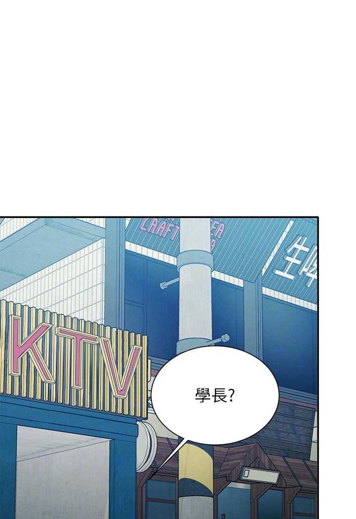 [韩国漫画] 谁说理组没正妹 校园,巨乳大奶,女学生#[108P]-95