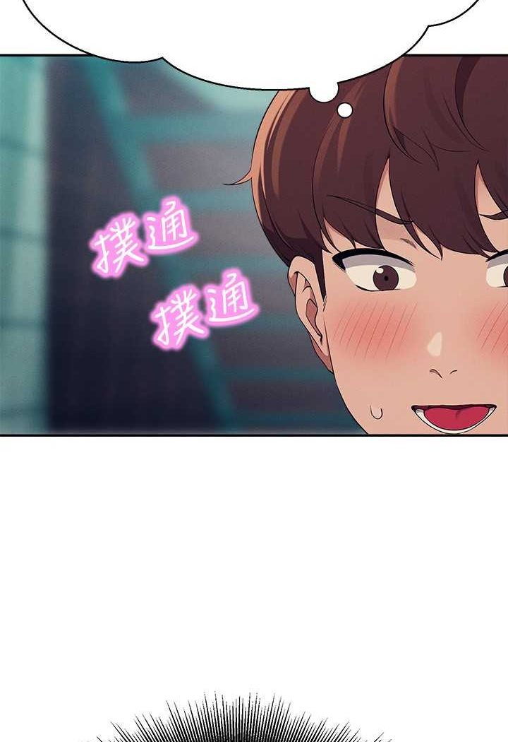 [韩国漫画] 谁说理组没正妹 校园,巨乳大奶,女学生#[119P]-10