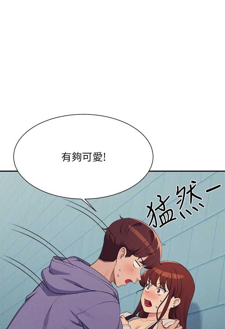 [韩国漫画] 谁说理组没正妹 校园,巨乳大奶,女学生#[119P]-101
