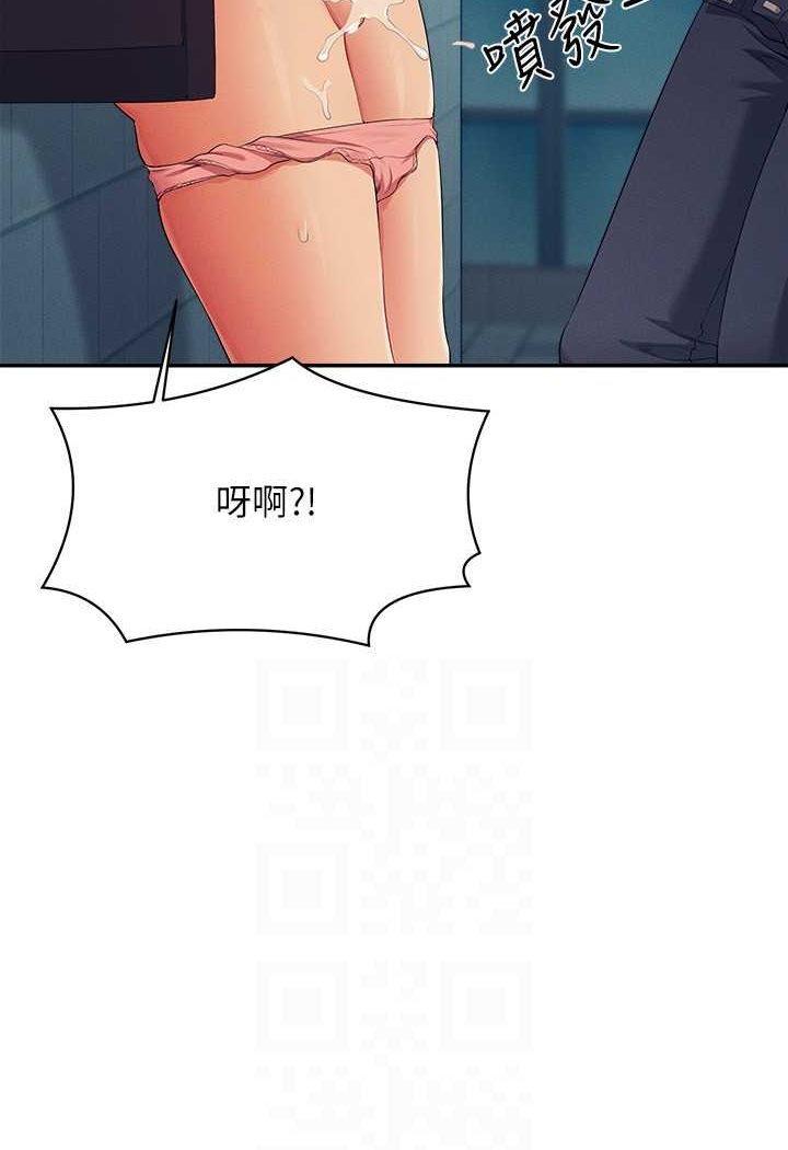 [韩国漫画] 谁说理组没正妹 校园,巨乳大奶,女学生#[119P]-106