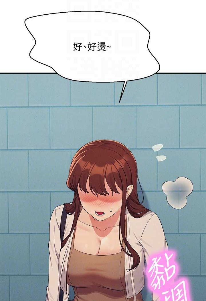 [韩国漫画] 谁说理组没正妹 校园,巨乳大奶,女学生#[119P]-107