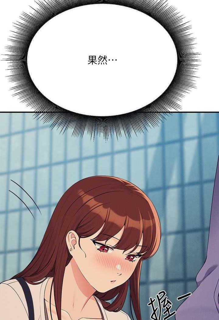 [韩国漫画] 谁说理组没正妹 校园,巨乳大奶,女学生#[119P]-11