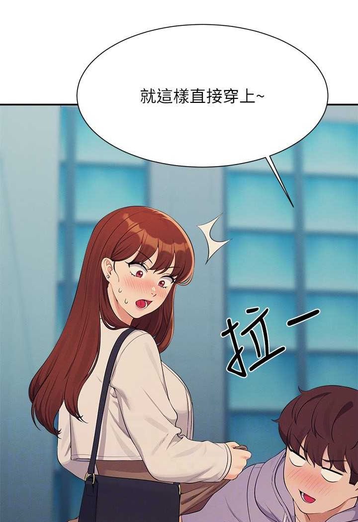 [韩国漫画] 谁说理组没正妹 校园,巨乳大奶,女学生#[119P]-112