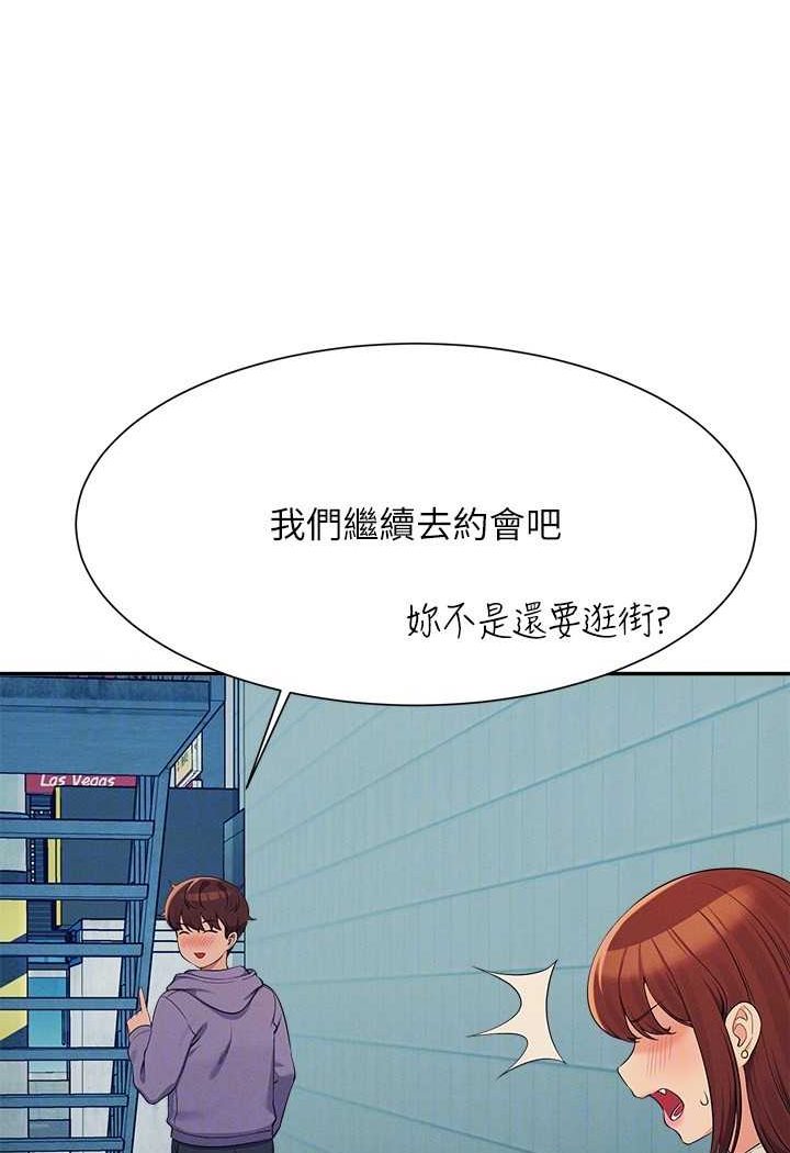 [韩国漫画] 谁说理组没正妹 校园,巨乳大奶,女学生#[119P]-115
