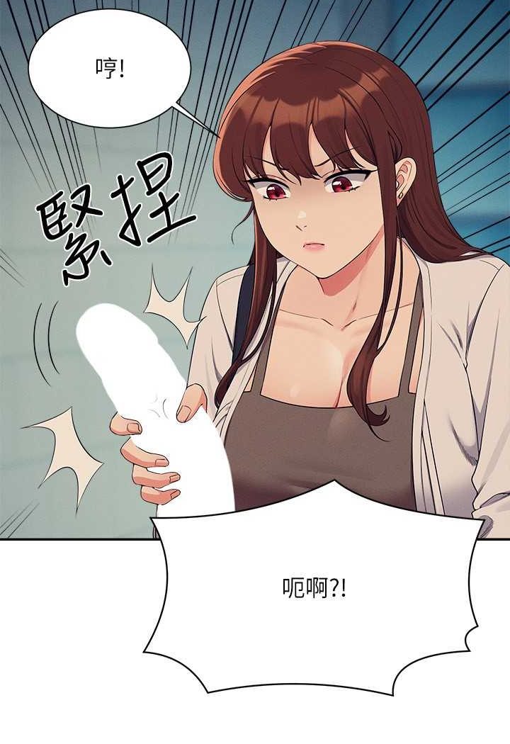 [韩国漫画] 谁说理组没正妹 校园,巨乳大奶,女学生#[119P]-13