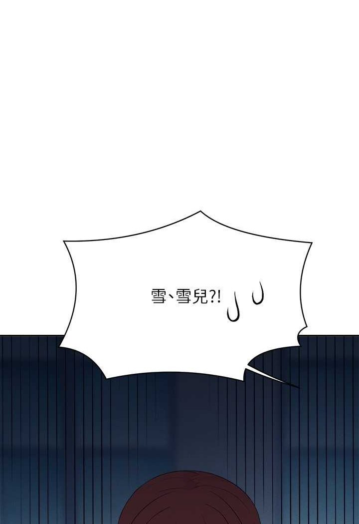 [韩国漫画] 谁说理组没正妹 校园,巨乳大奶,女学生#[119P]-14