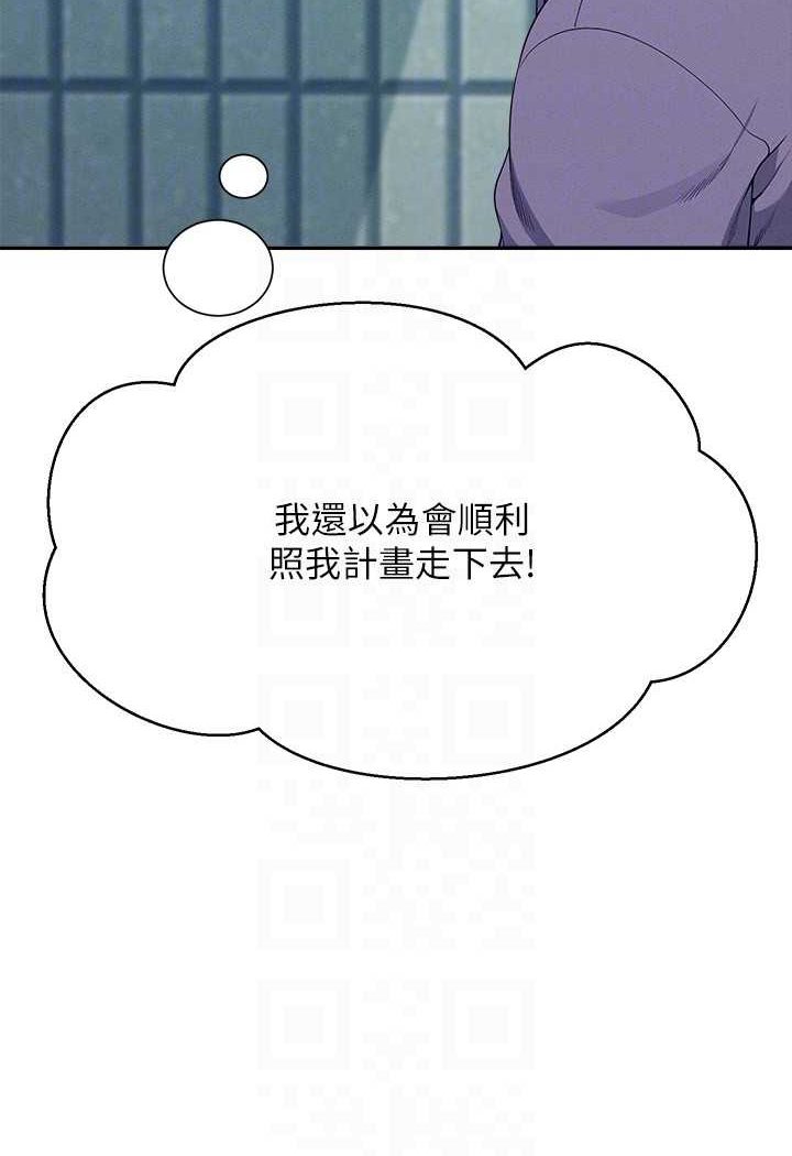 [韩国漫画] 谁说理组没正妹 校园,巨乳大奶,女学生#[119P]-19